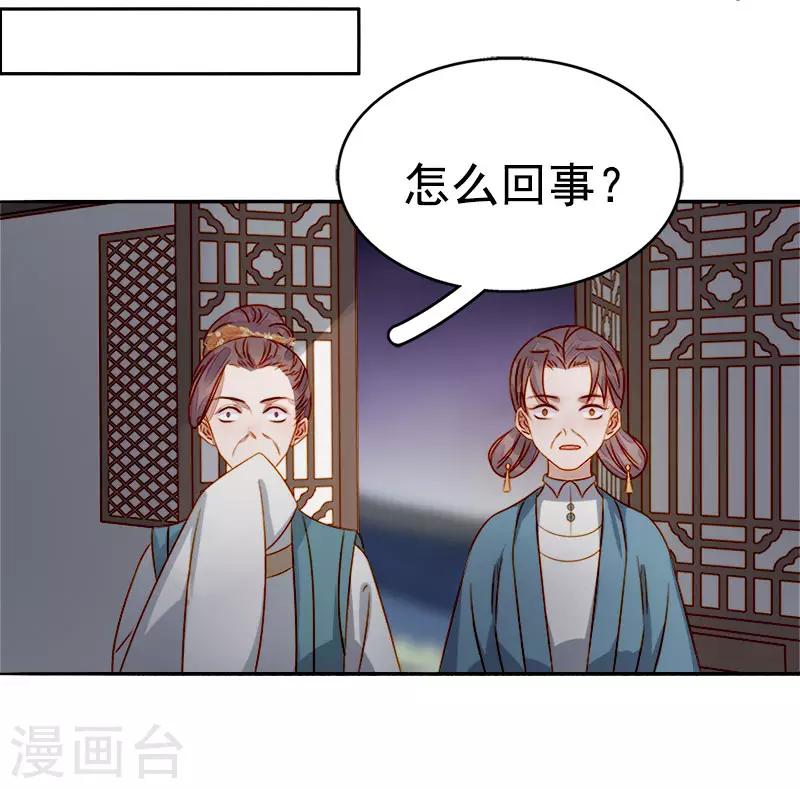 第48话 毁容-第49话