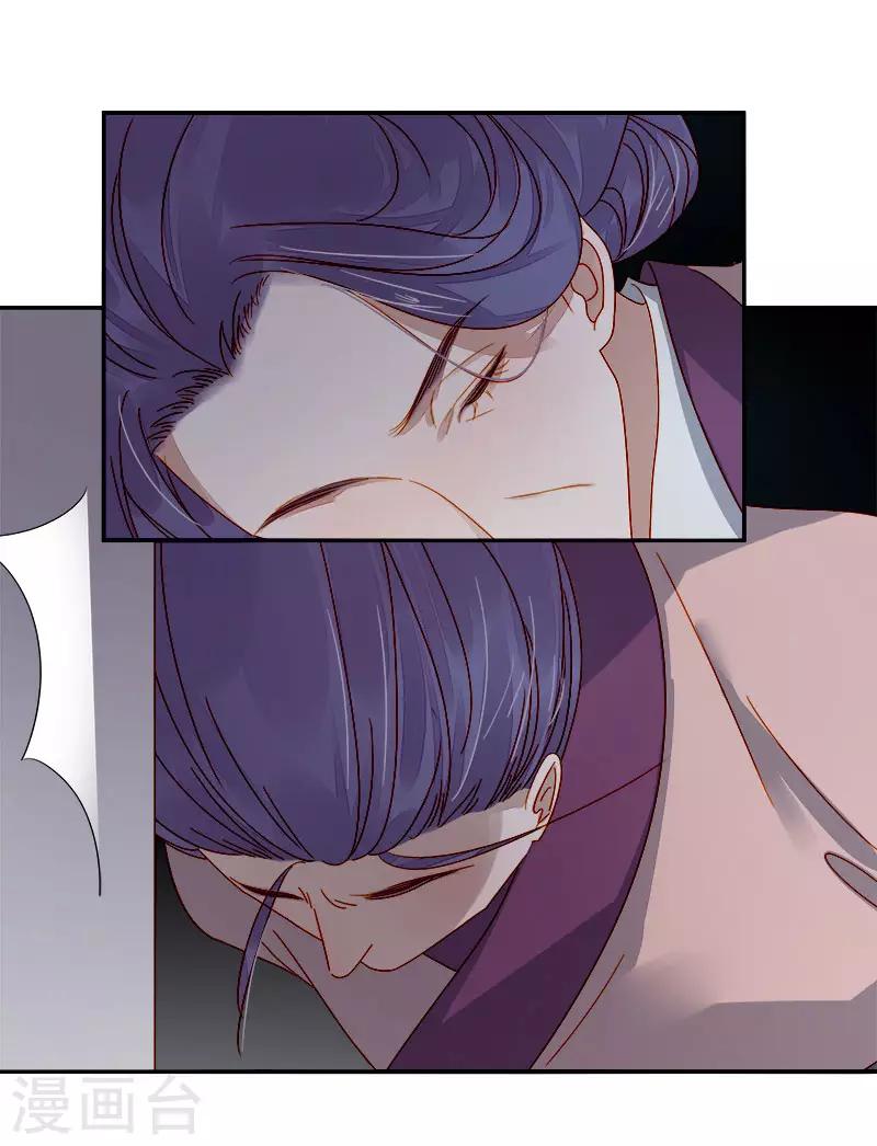第48话 毁容-第49话