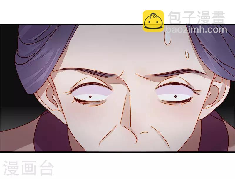 第48话 毁容-第49话