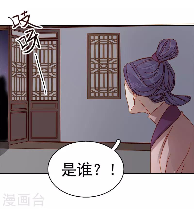 第48话 毁容-第49话