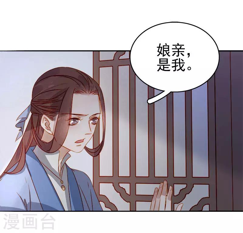 第48话 毁容-第49话