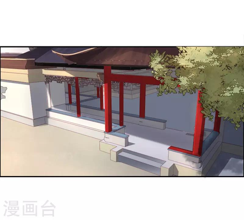 第52话 心意已决-第53话