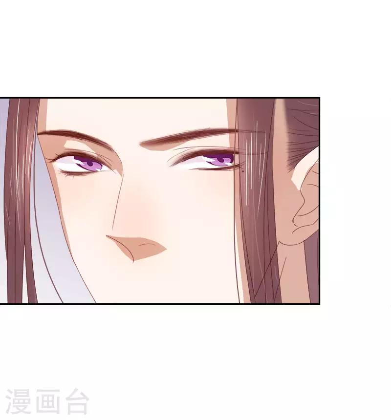 第52话 心意已决-第53话