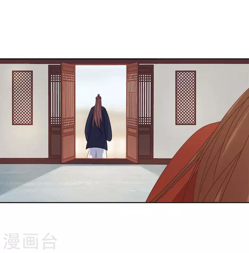 第52话 心意已决-第53话
