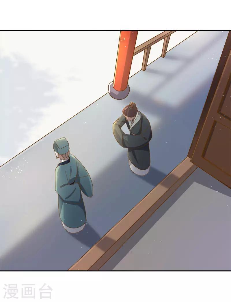 第52话 心意已决-第53话