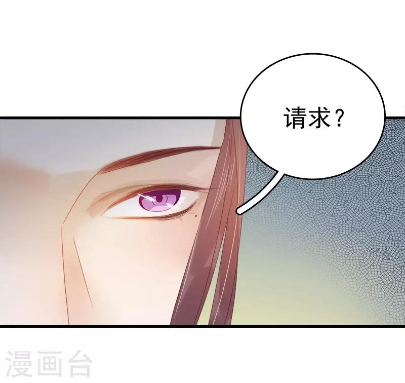 第54话 逃跑-第55话