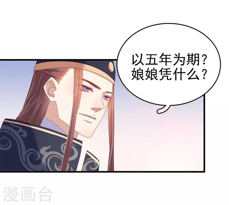 第54话 逃跑-第55话