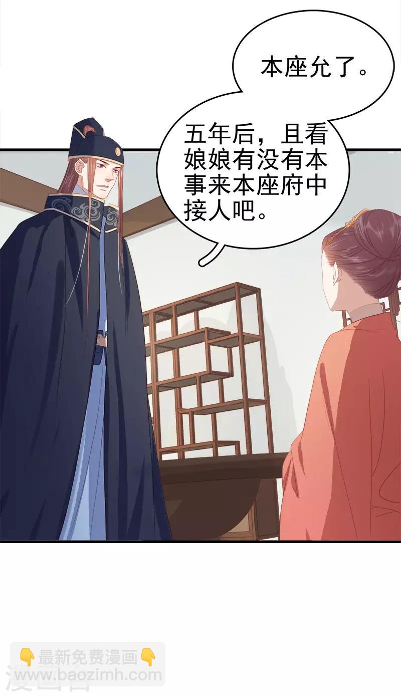 第54话 逃跑-第55话