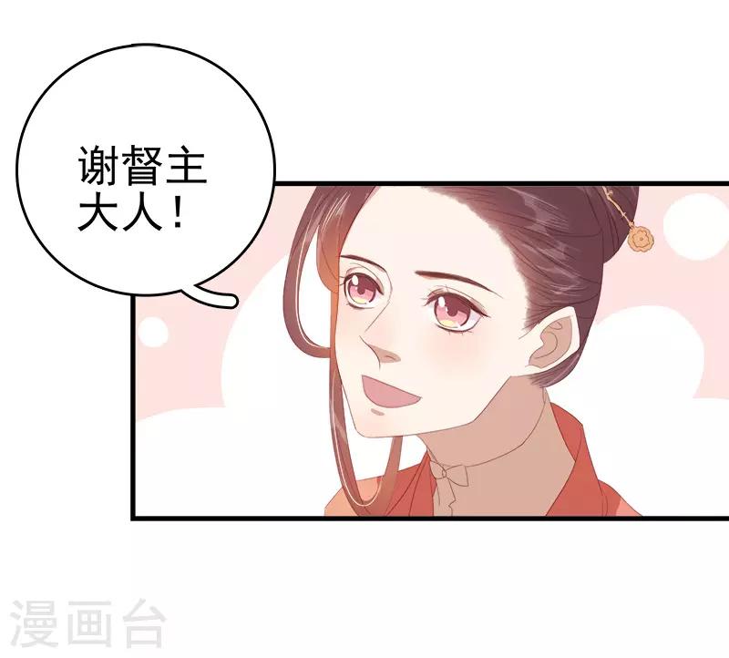 第54话 逃跑-第55话