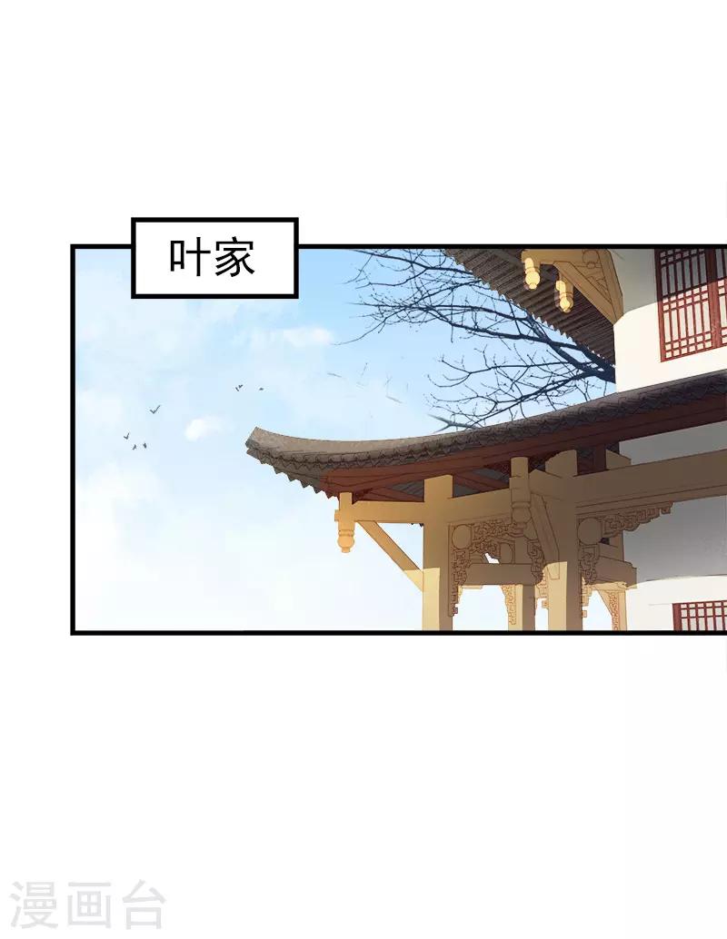 第54话 逃跑-第55话