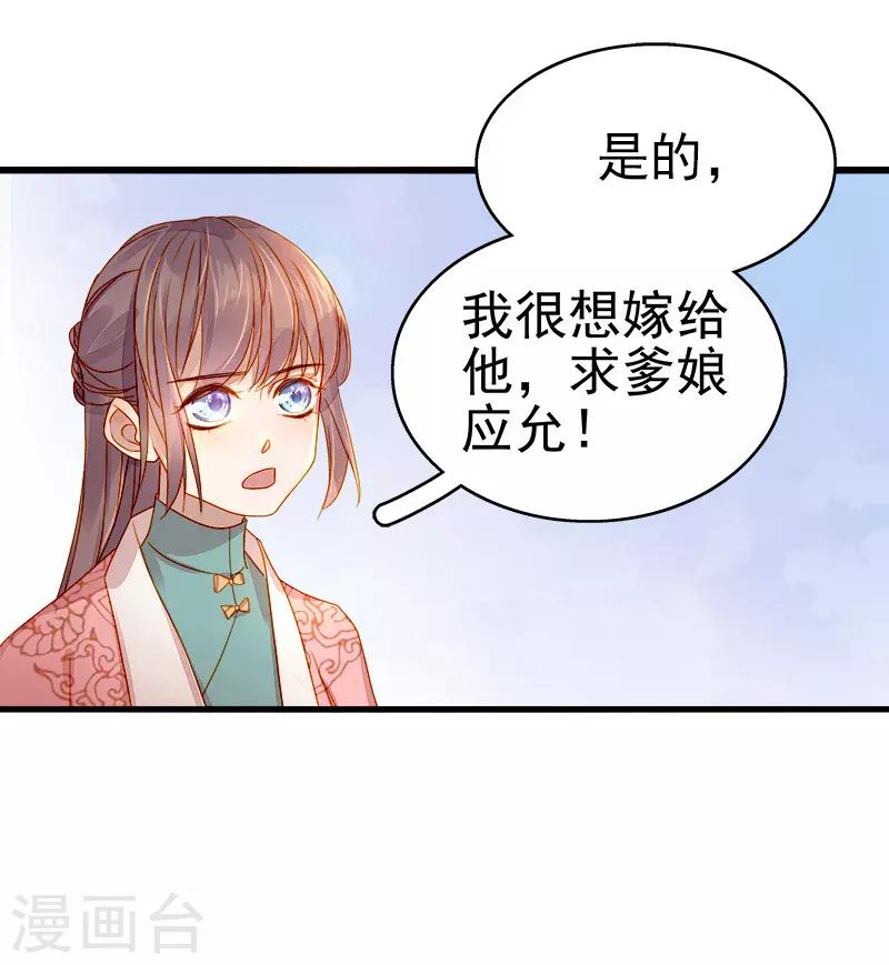 第54话 逃跑-第55话