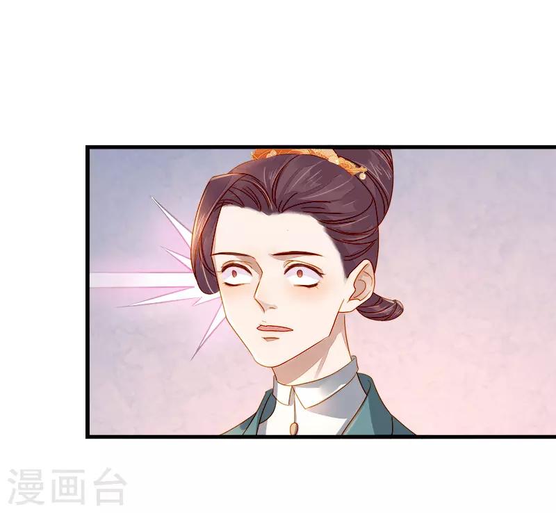 第54话 逃跑-第55话