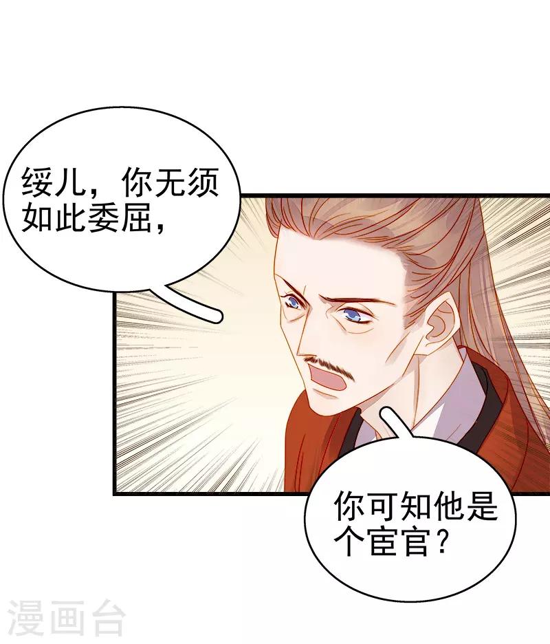 第54话 逃跑-第55话