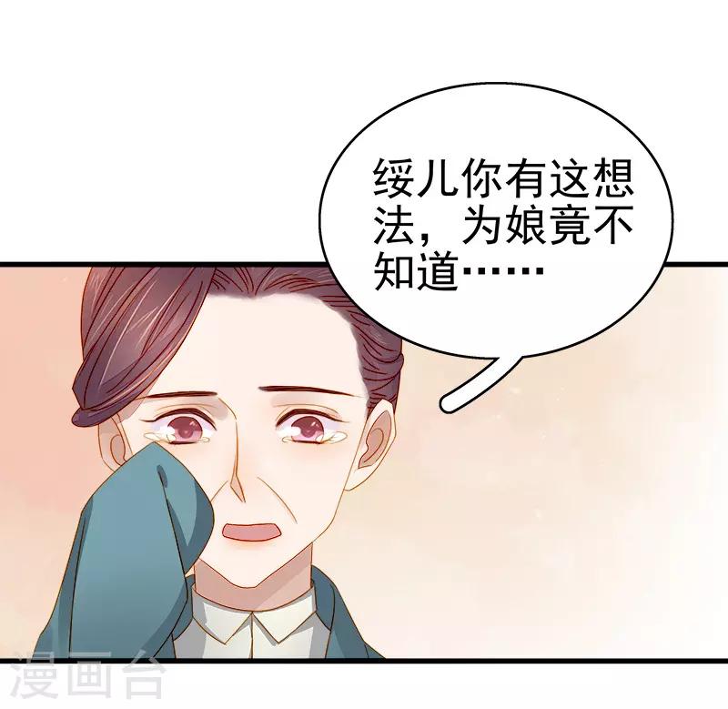 第54话 逃跑-第55话