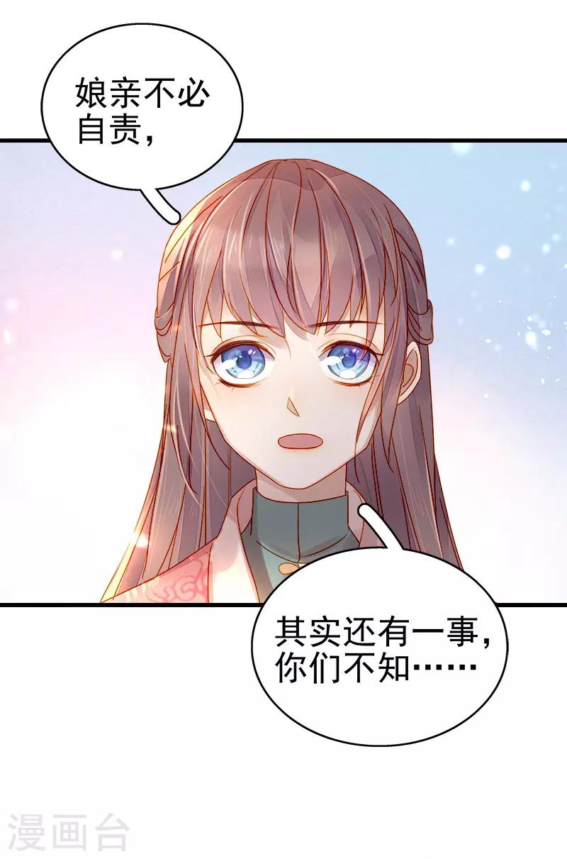 第54话 逃跑-第55话