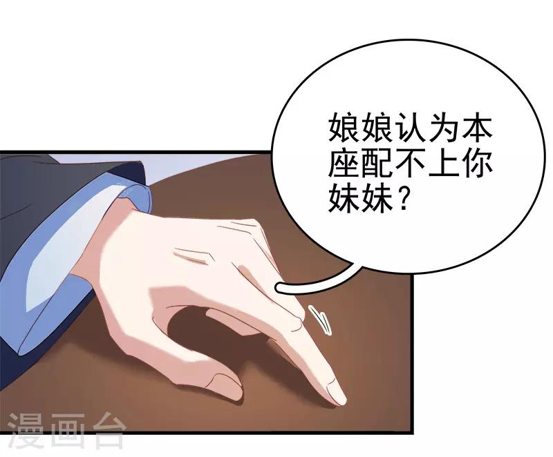 第54话 逃跑-第55话