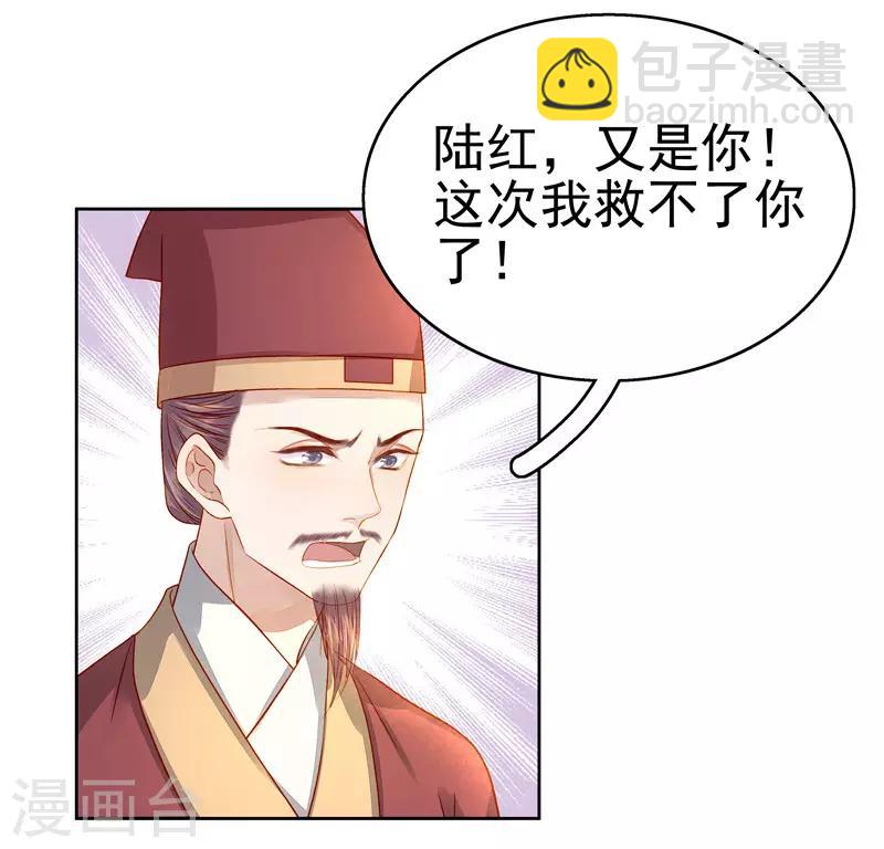 第56话 闺学告别-第57话