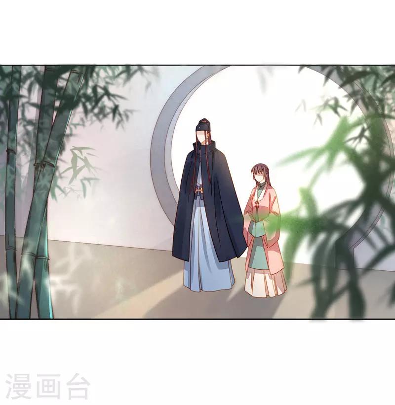 第56话 闺学告别-第57话