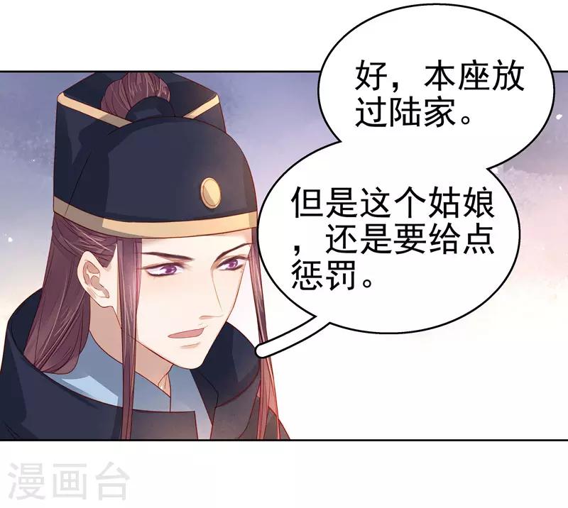 第56话 闺学告别-第57话