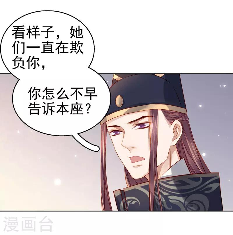 第56话 闺学告别-第57话