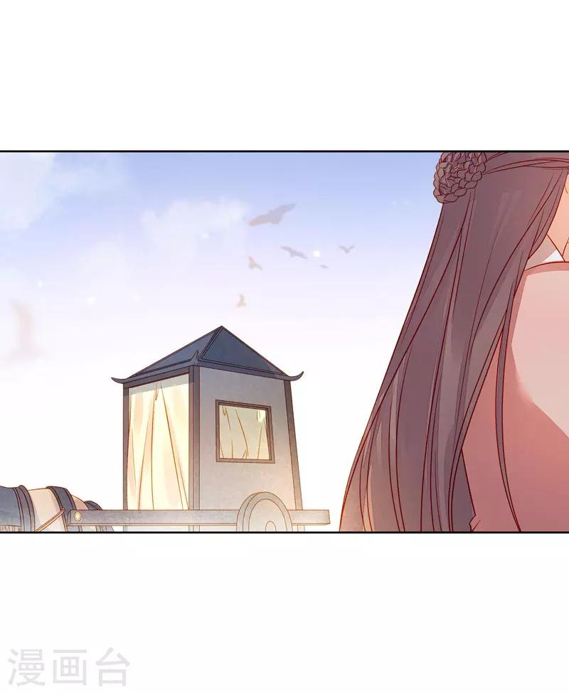 第56话 闺学告别-第57话