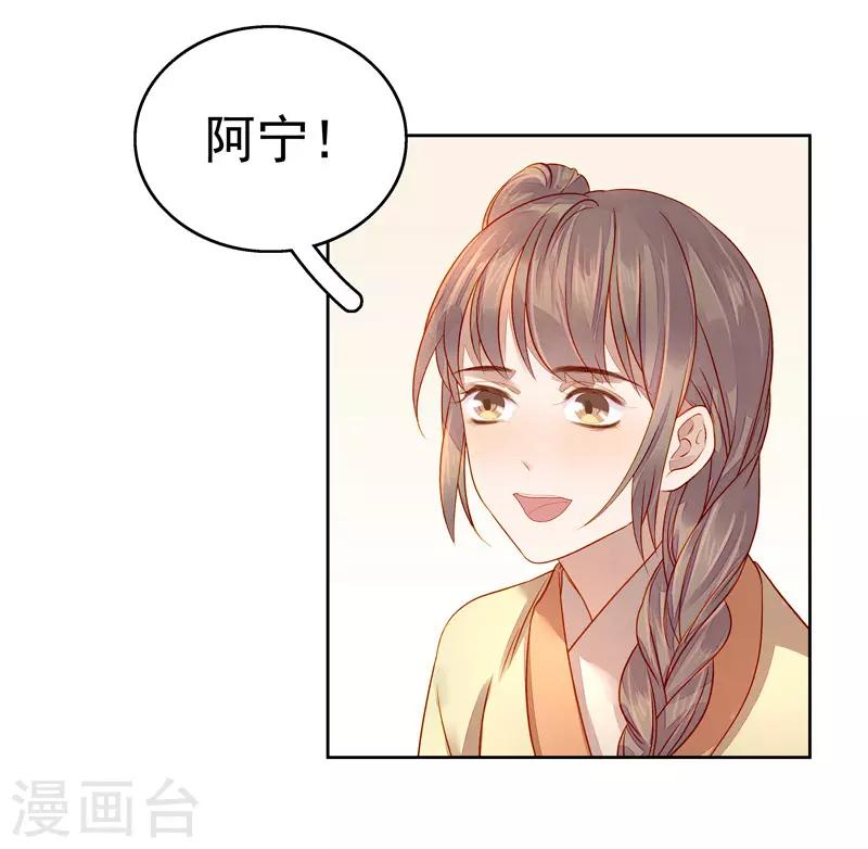 第56话 闺学告别-第57话