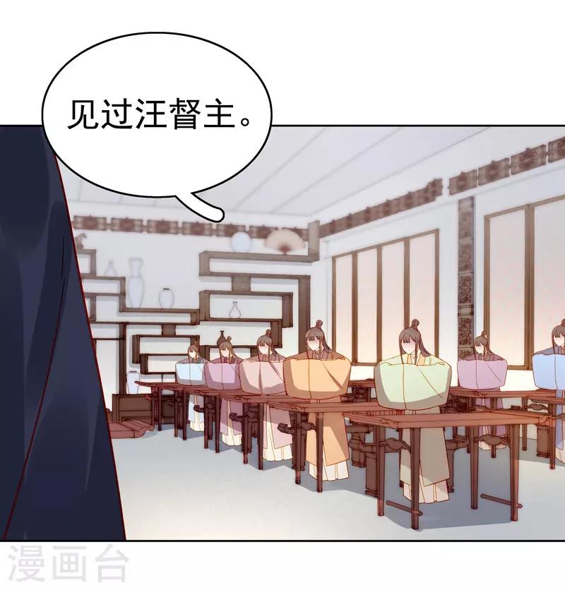 第56话 闺学告别-第57话