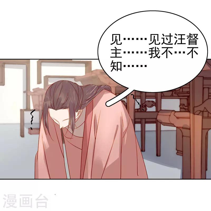第56话 闺学告别-第57话