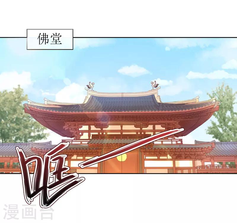第58话 奉茶-第59话