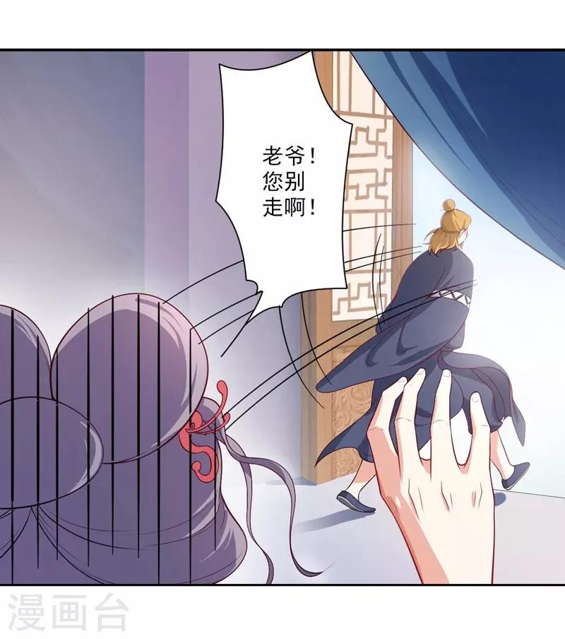 第6话 残废-第7话