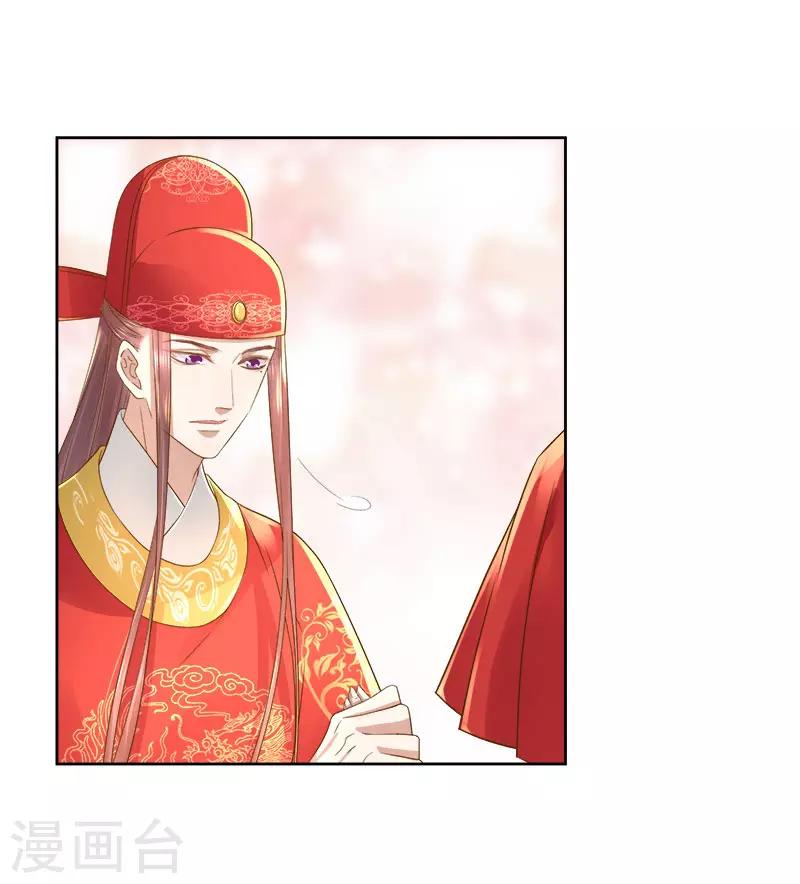 第60话 交杯酒-第61话