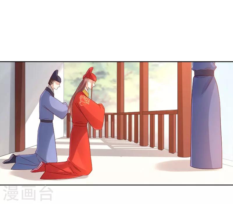 第60话 交杯酒-第61话