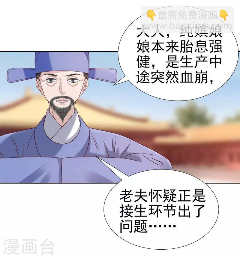 第62话 闯宫-第63话