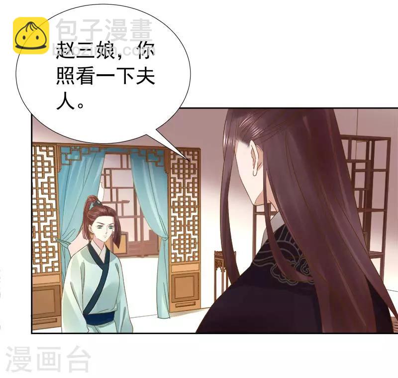 第62话 闯宫-第63话
