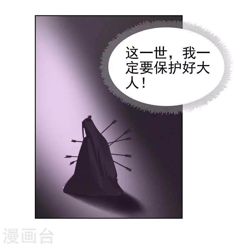 第64话 回门-第65话