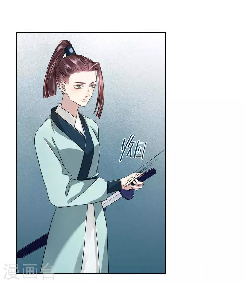 第66话 维护-第67话