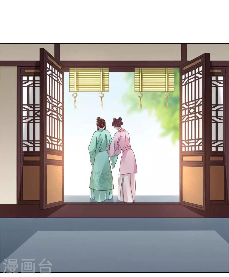 第66话 维护-第67话