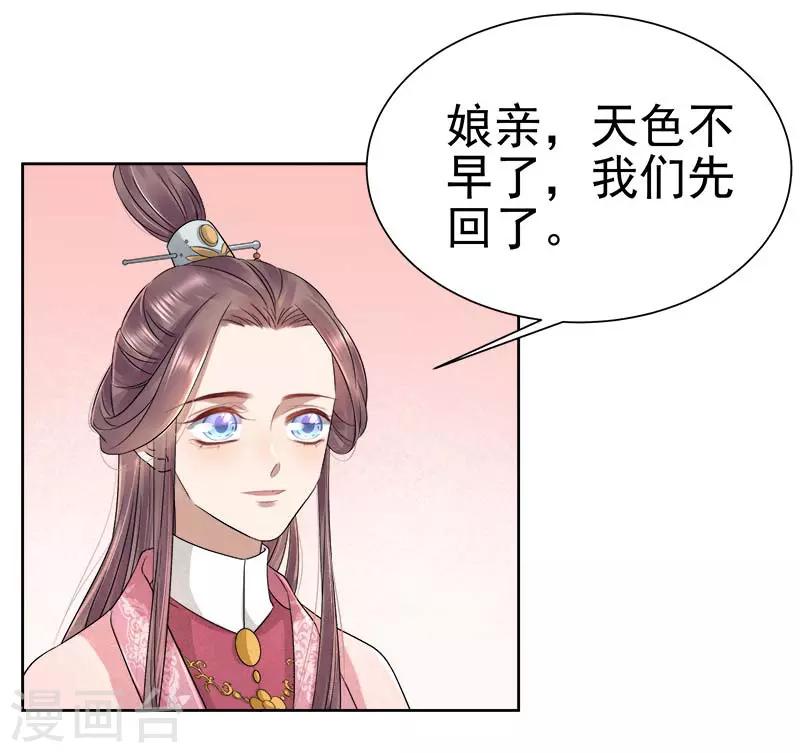第66话 维护-第67话