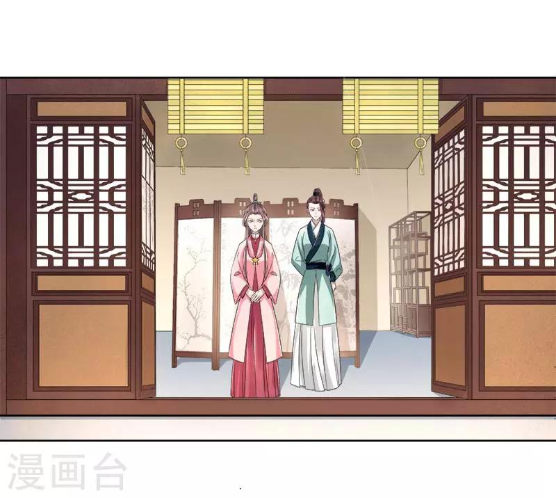 第66话 维护-第67话