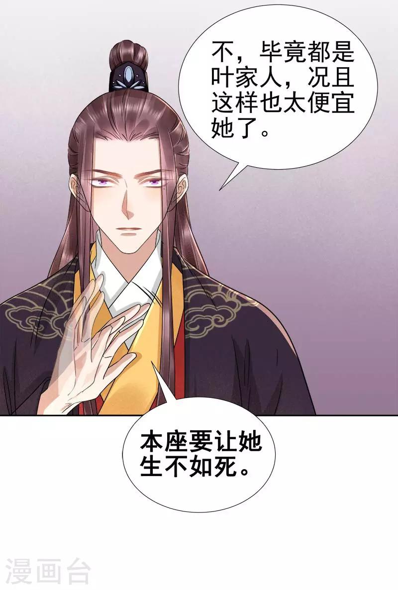 第66话 维护-第67话