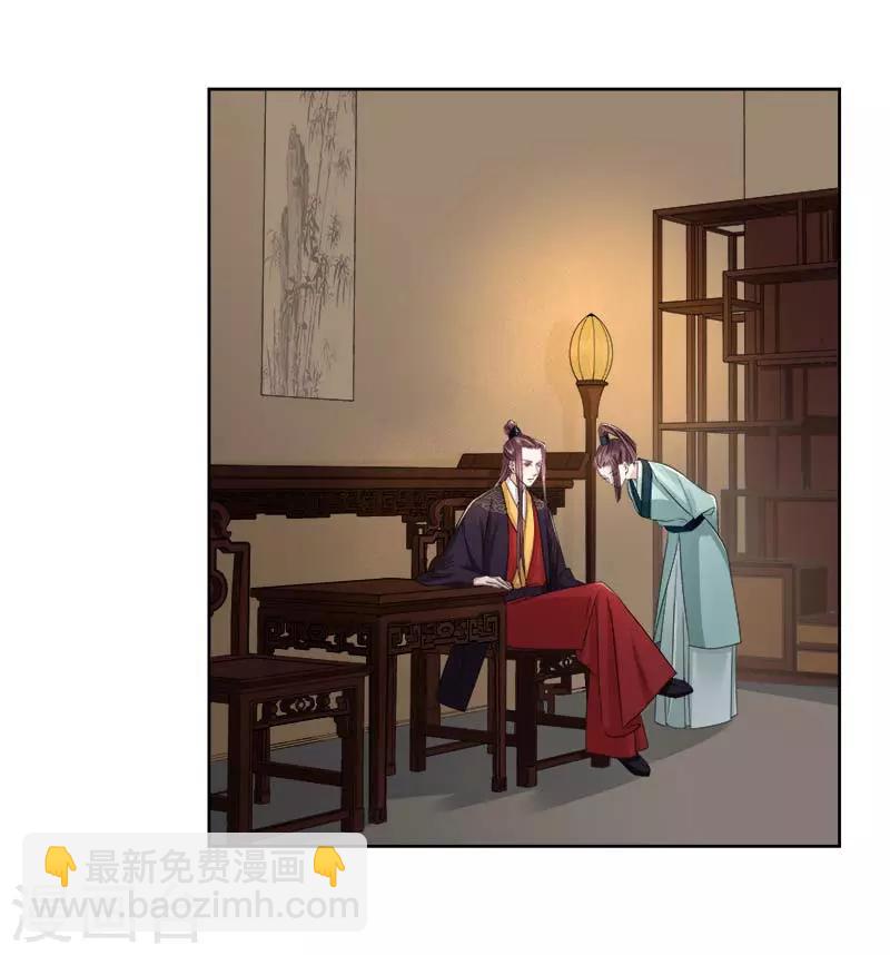 第66话 维护-第67话