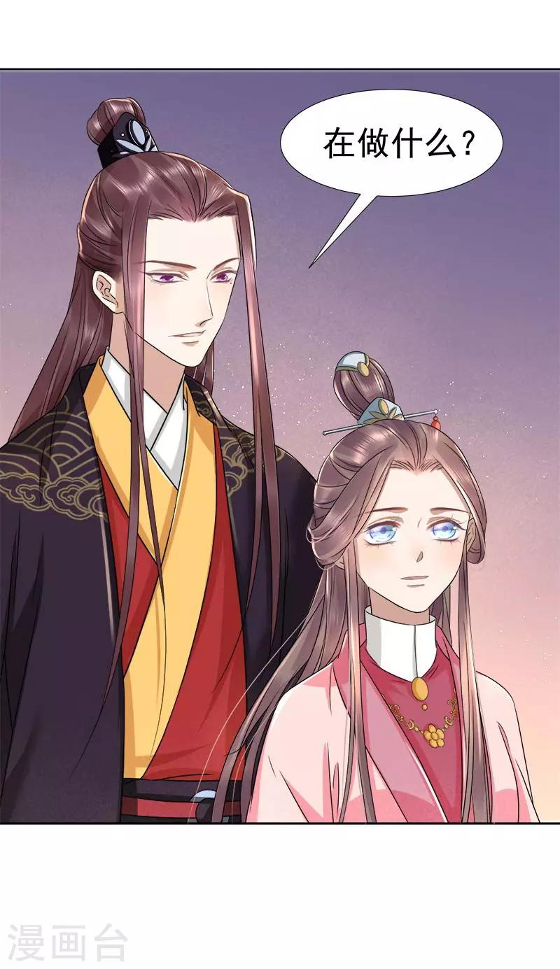 第66话 维护-第67话