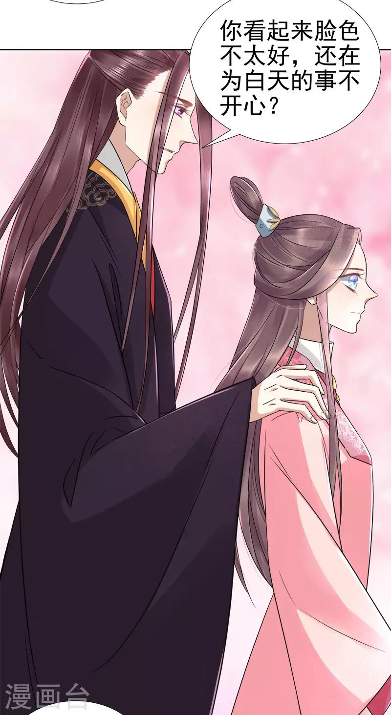 第66话 维护-第67话