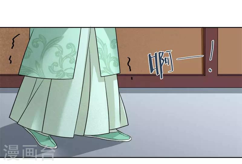 第66话 维护-第67话
