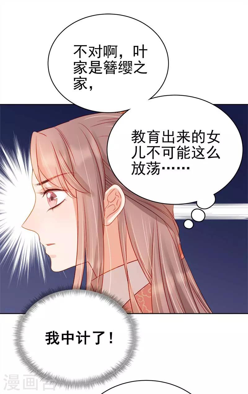 第68话 熙平公主-第69话