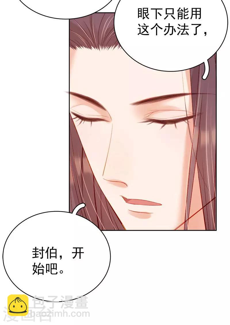第70话 我很幸福-第71话