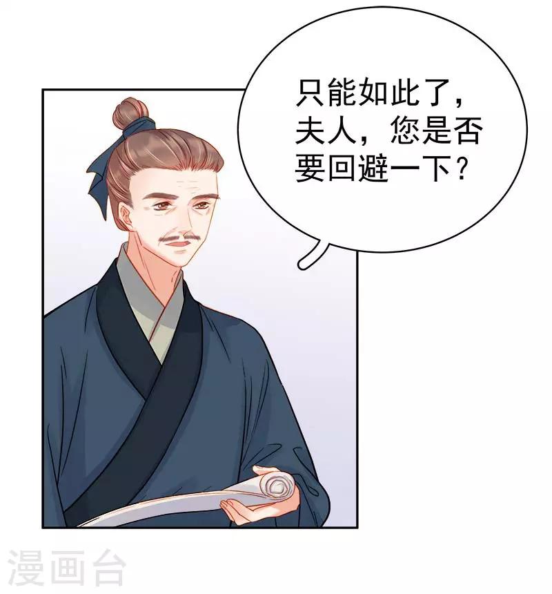 第70话 我很幸福-第71话