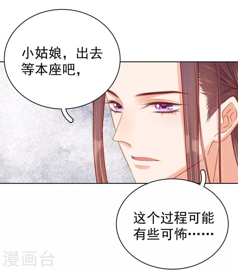 第70话 我很幸福-第71话