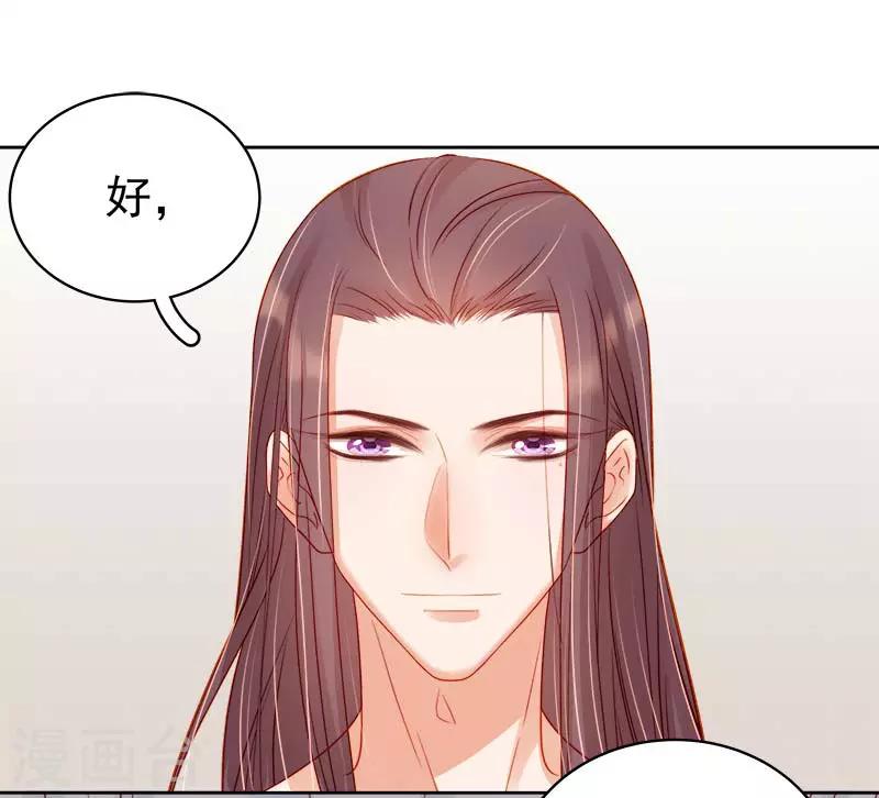 第70话 我很幸福-第71话