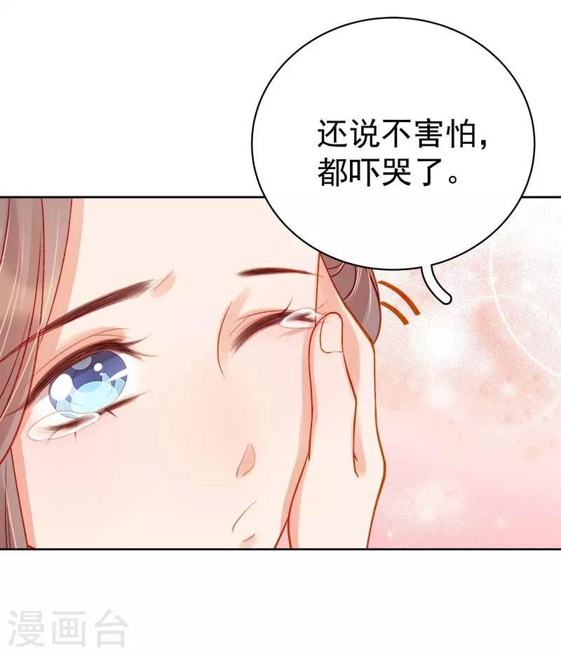 第70话 我很幸福-第71话